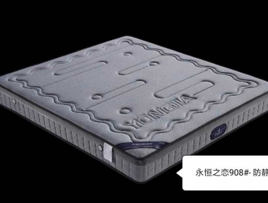 永恒之戀908#-